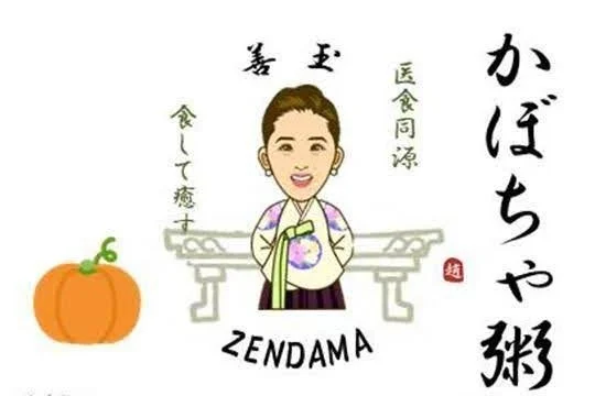 韓国粥の食べくらべ