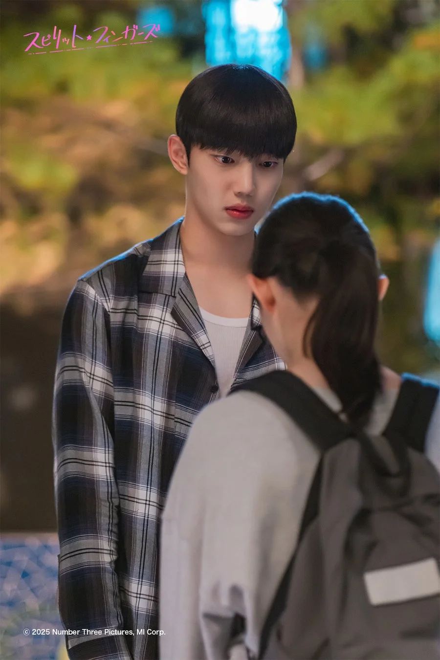 スプリット★フィンガーズ