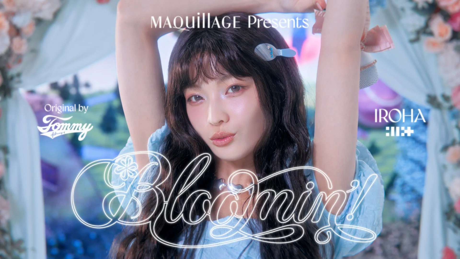 メインビジュアル