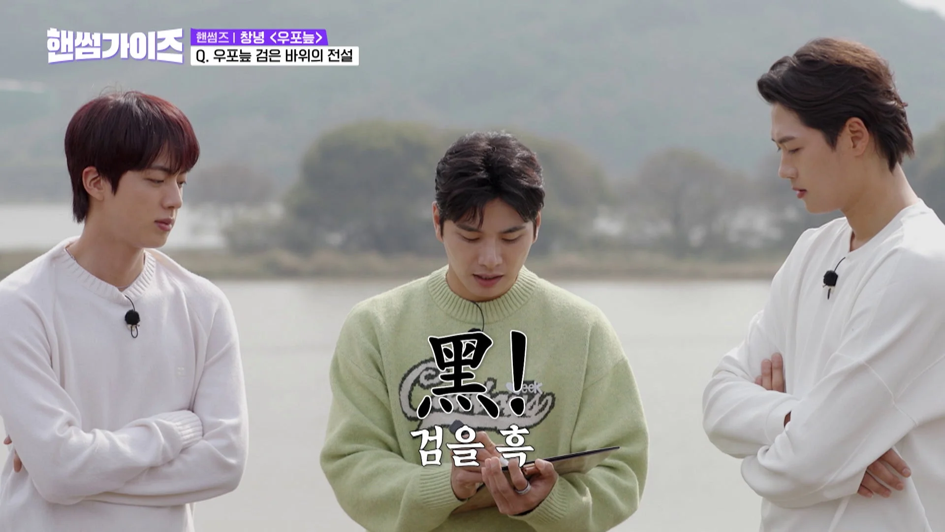 JINのソロショット