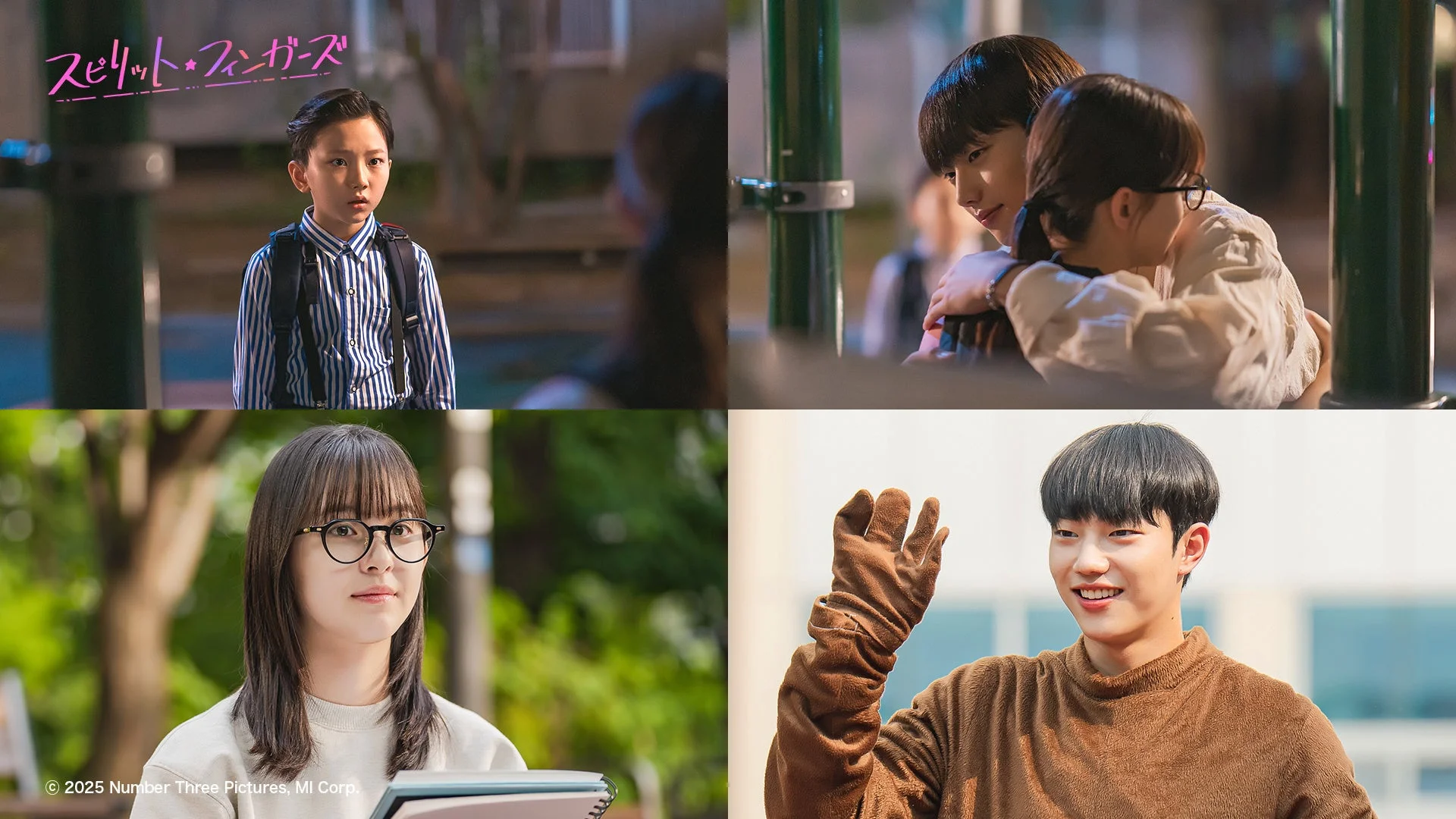 スピリット★フィンガーズ