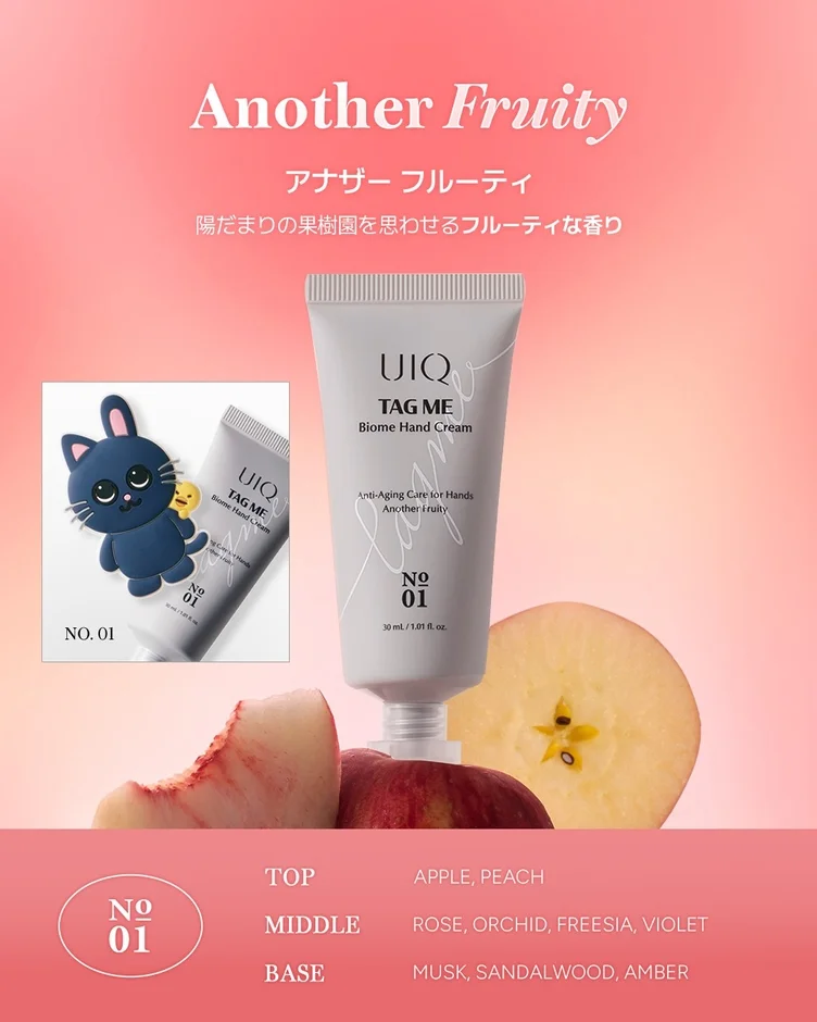 Another Fruity No. 01