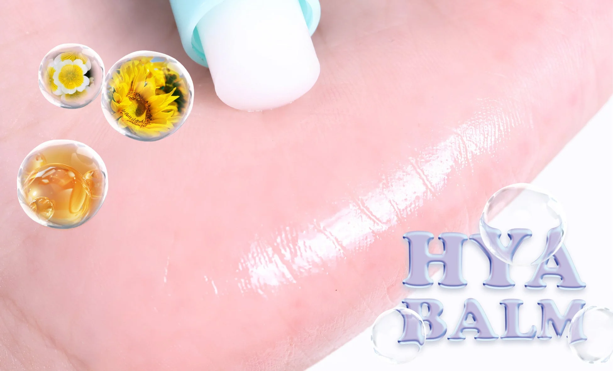 集中保湿ケア成分