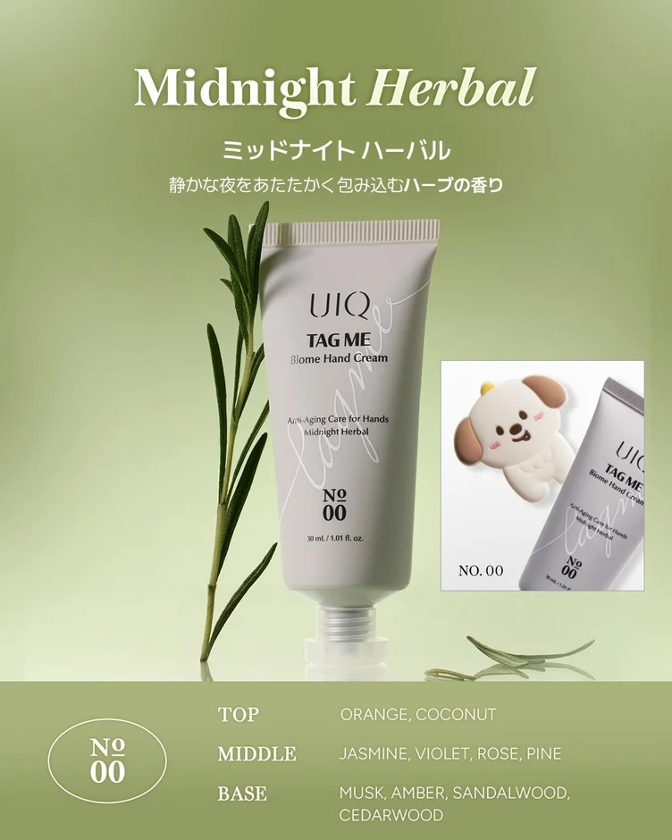 Midnight Herbal No. 00