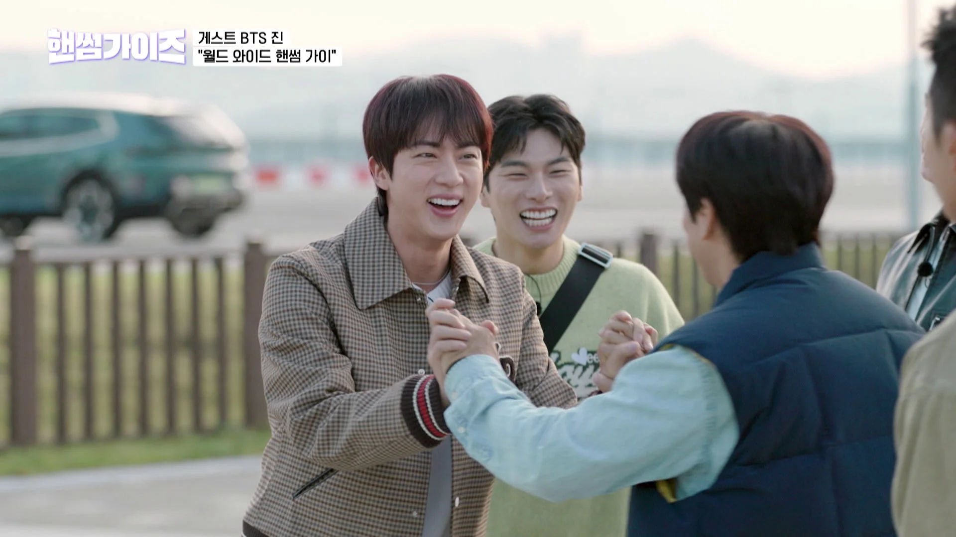 ハンサムガイズ