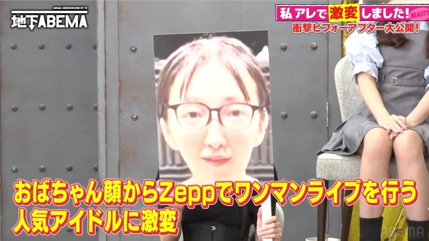 スタジオの様子2