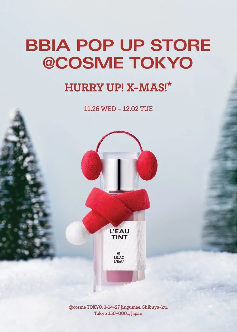 BBIAロゴと製品イメージ