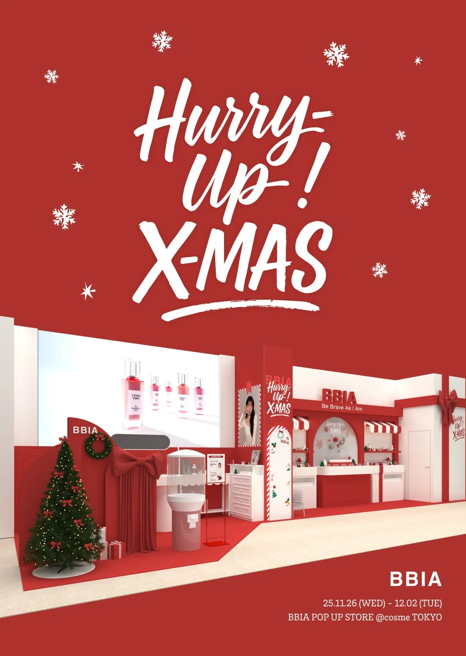 POPUP全体イメージ