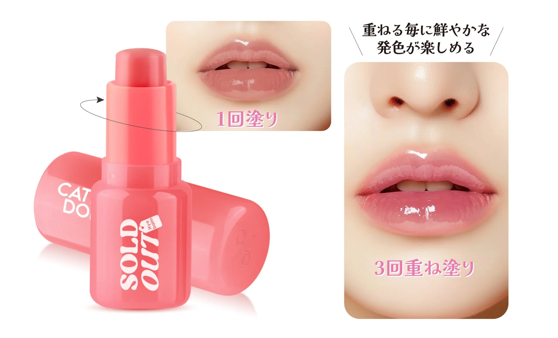 すっぴん詐欺リップ