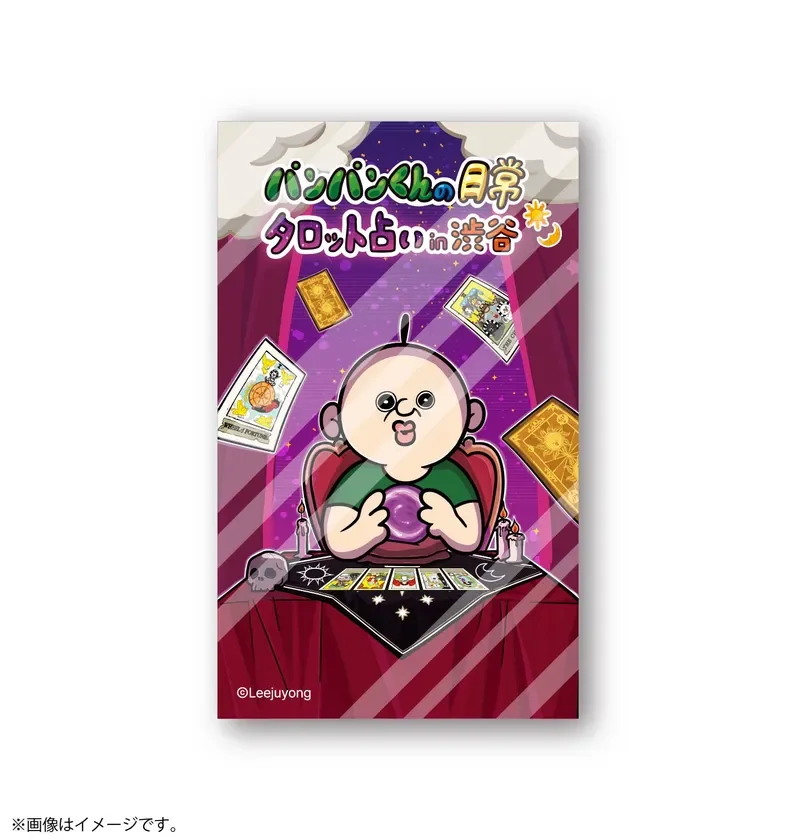 キラキラステッカーのイメージ