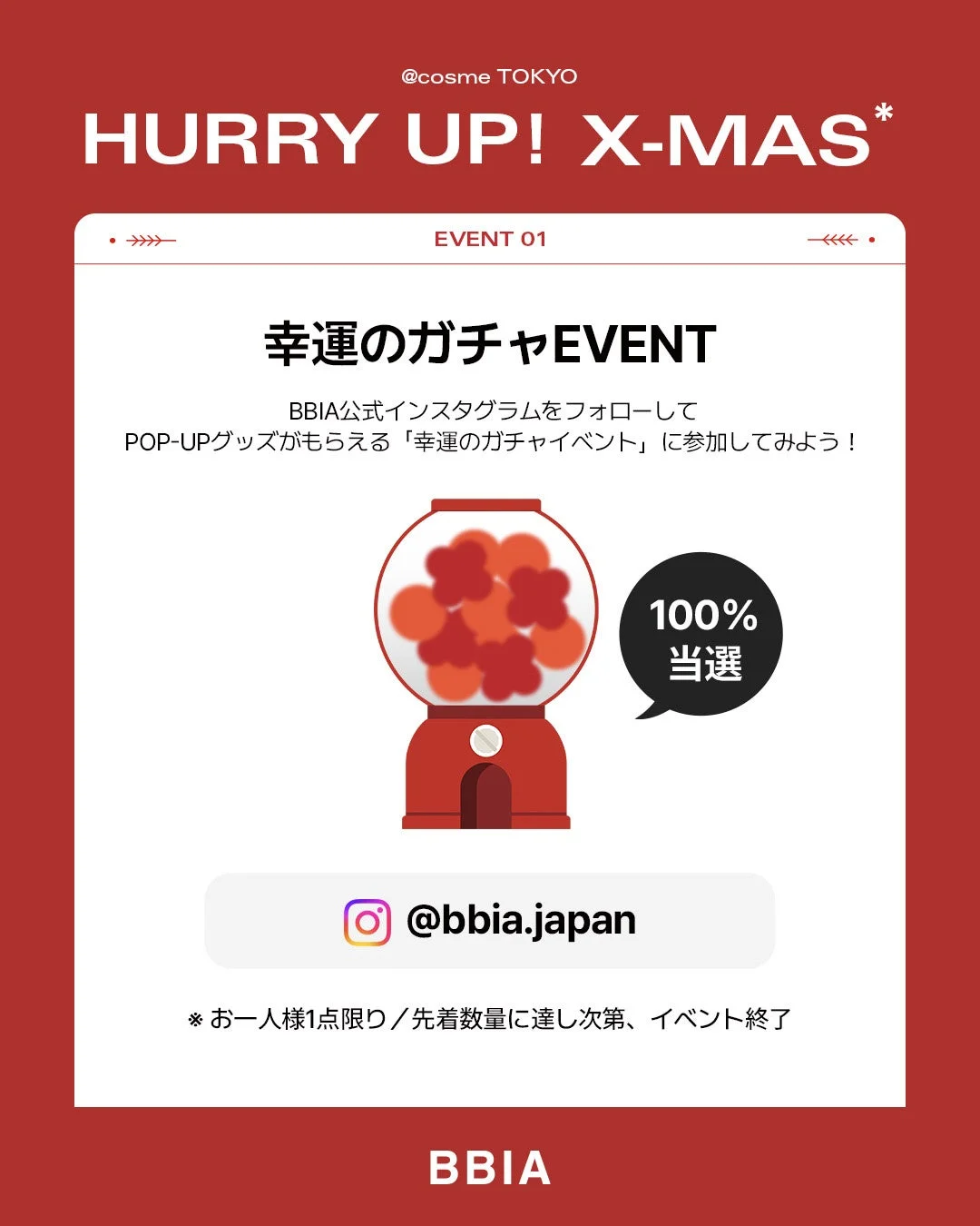 POPUP開催場所イメージ