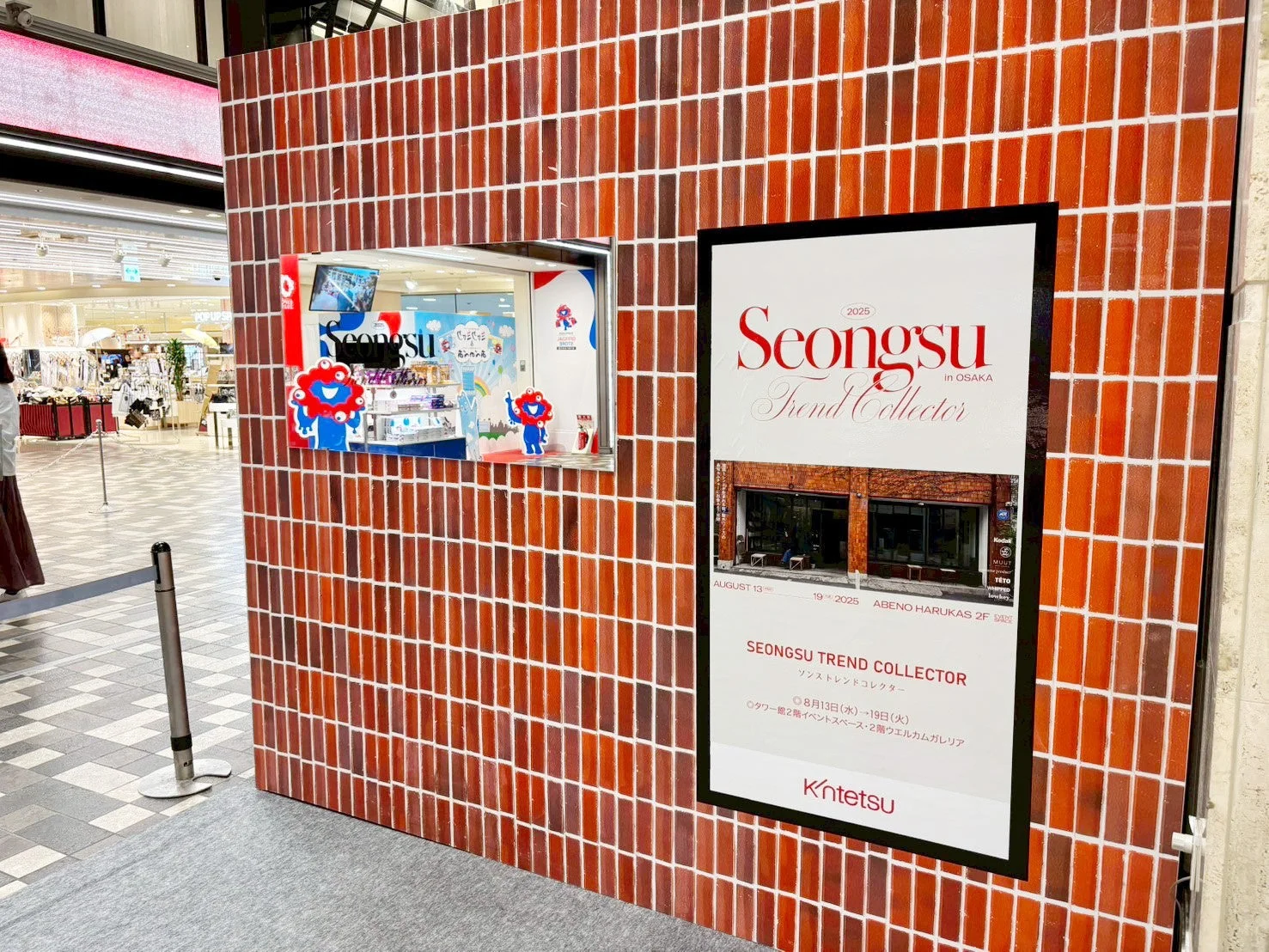 フォトスポットブースイメージ