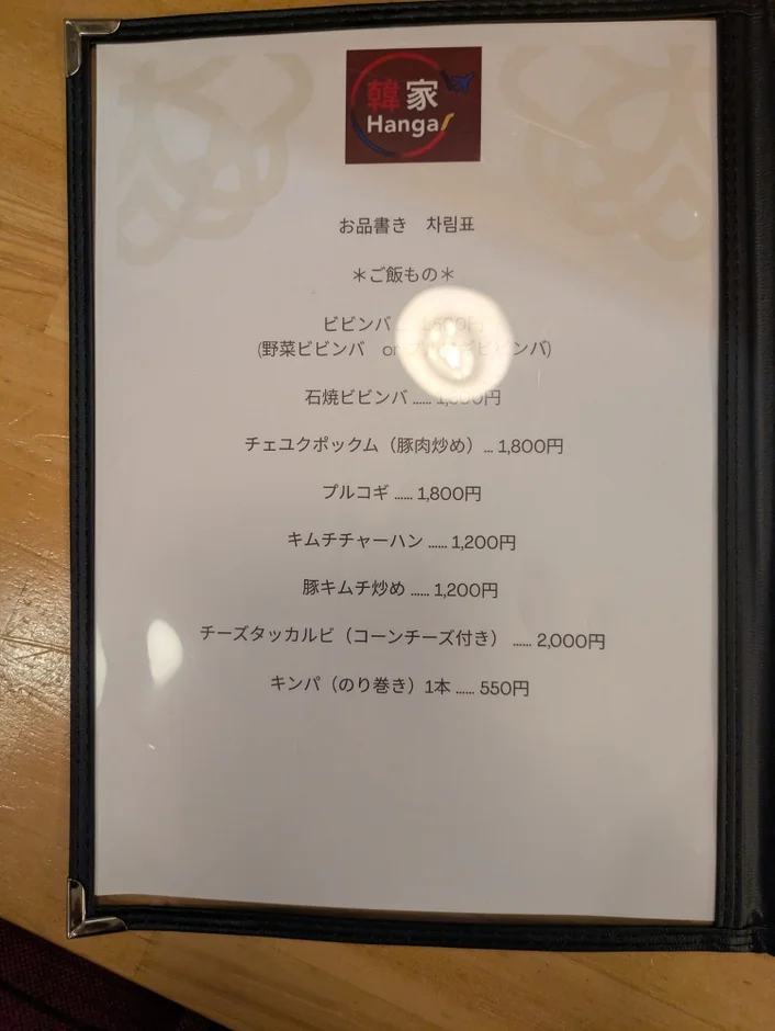 料理4