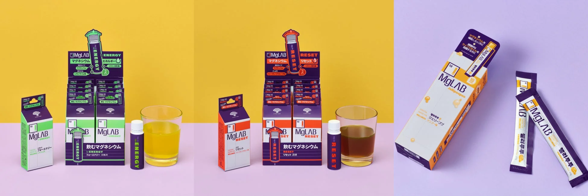 MgLABメイン画像
