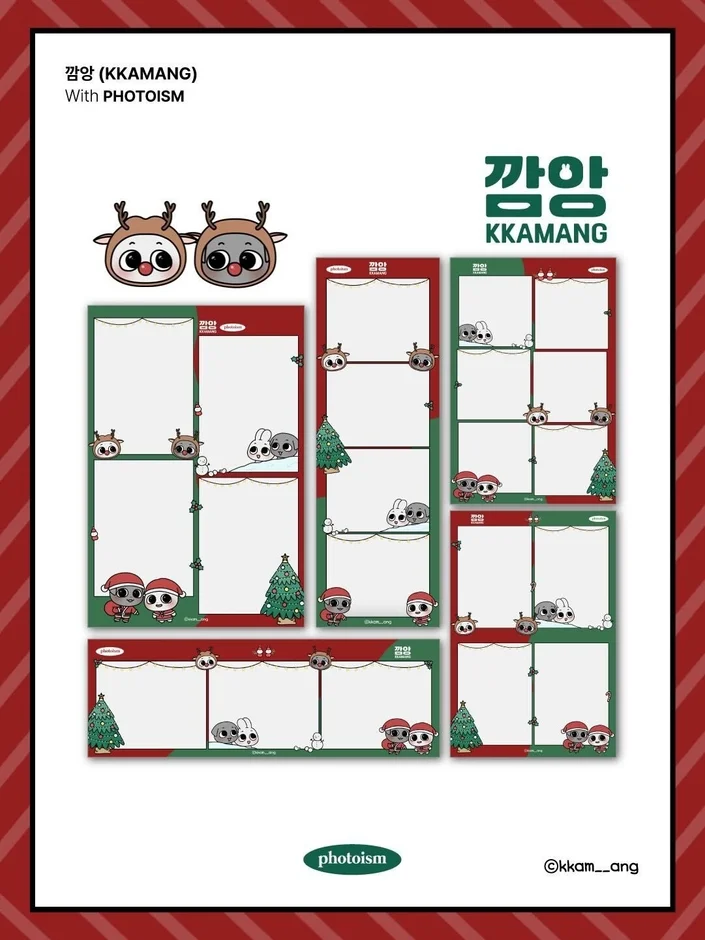 カムンとアント photoism コラボフレーム