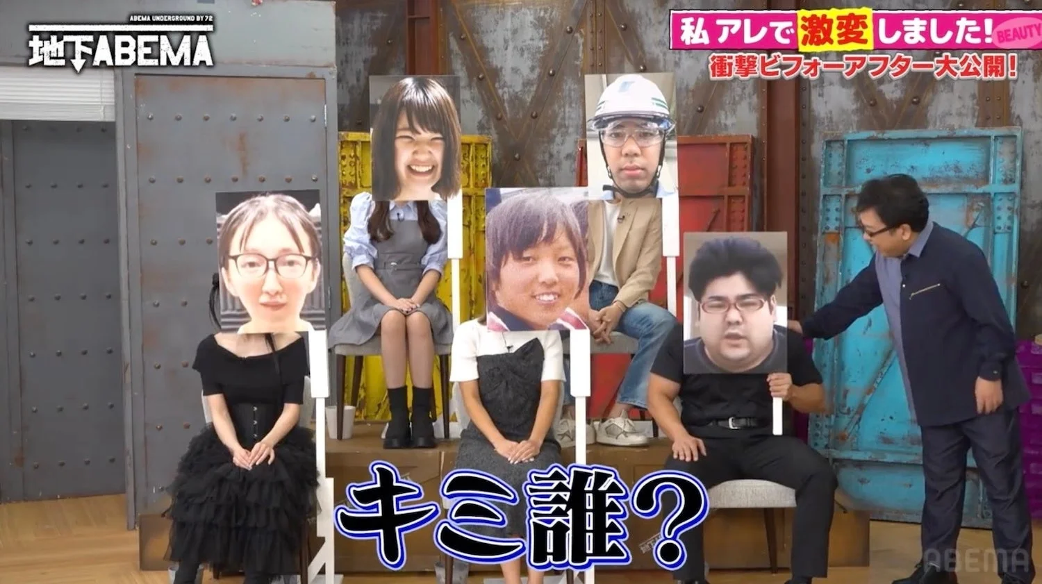 ルイボスさんのビフォーアフター