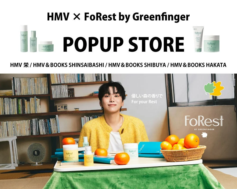 FoRest by Greenfinger POPUP STORE