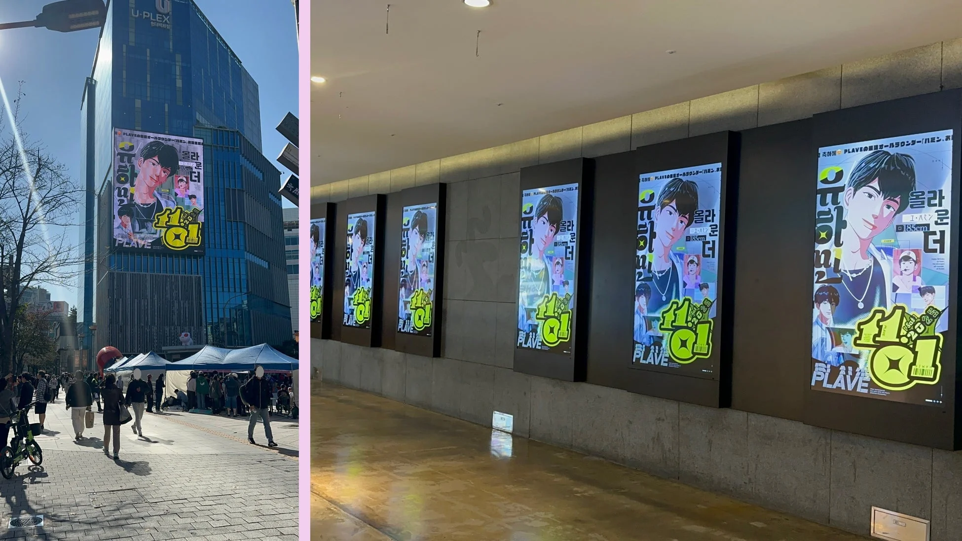 PLAVEのユハとハミンをフィーチャーしたデジタルサイネージ