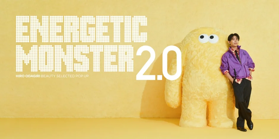 ENERGETIC MONSTER 2.0