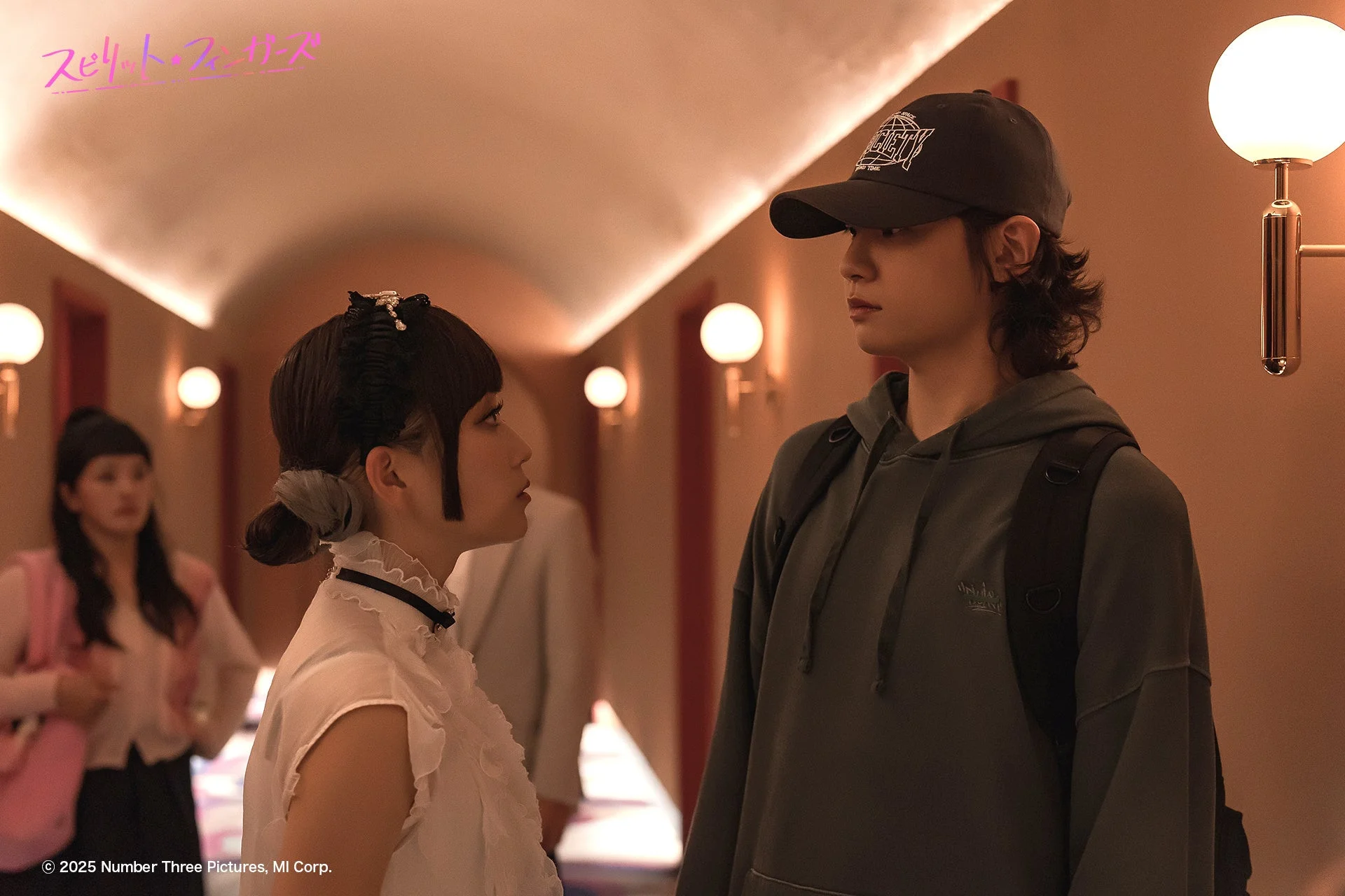 スピリット・フー・ガーズ