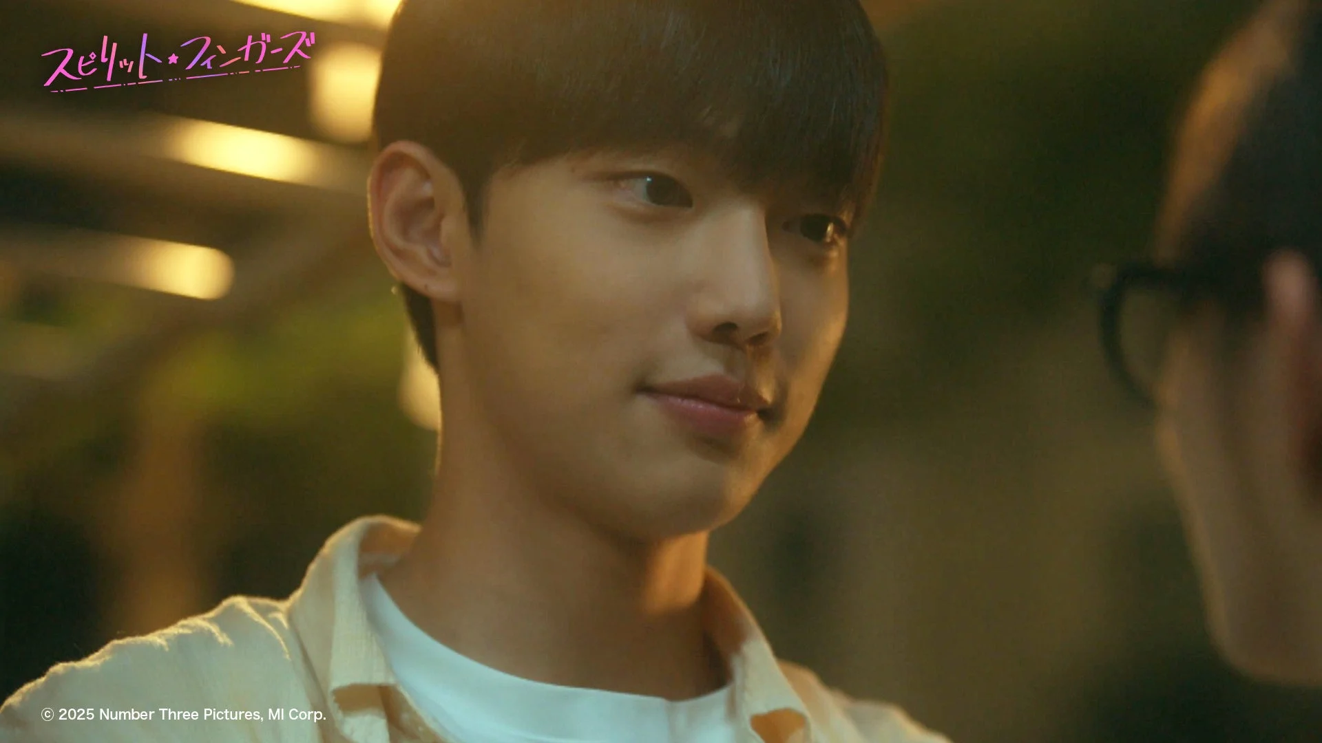 スピリット・フィンガーズ