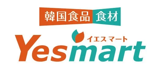 Yesmart店舗の様子