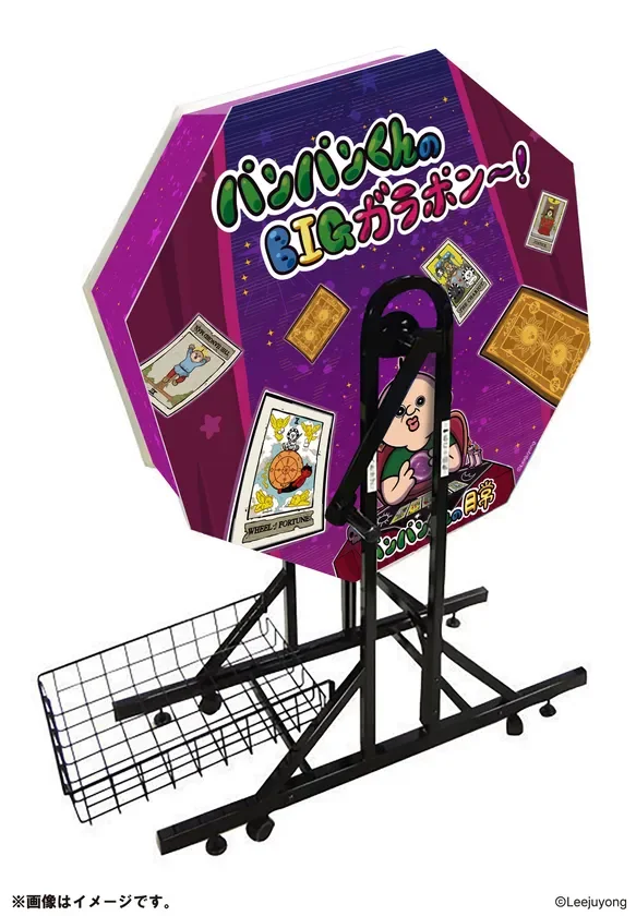 パンパンくんのBIGガラポンイメージ