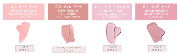 チークステイン リキッド ブラッシャー