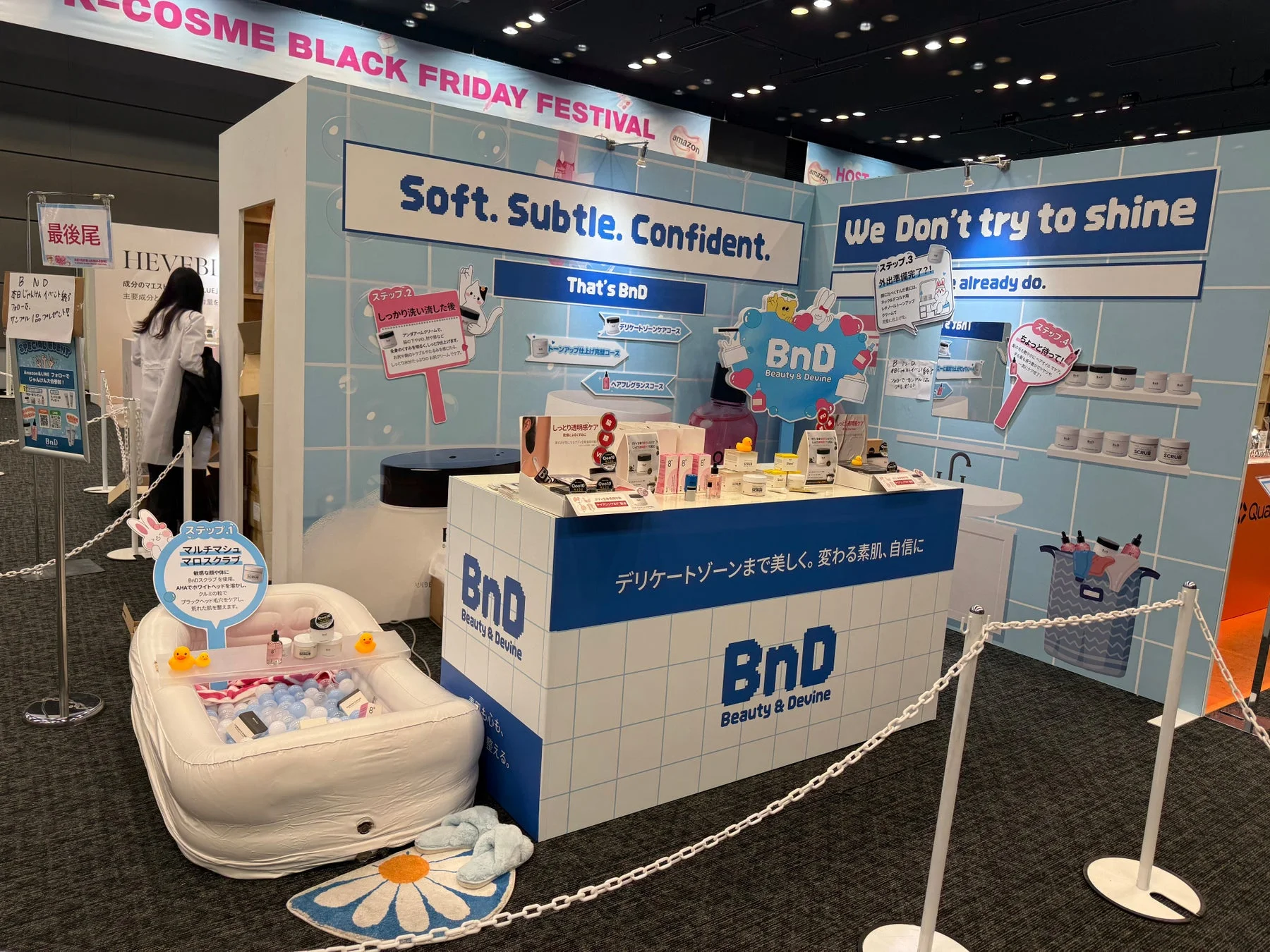 K-COSME BLACK FRIDAY FESTIVAL