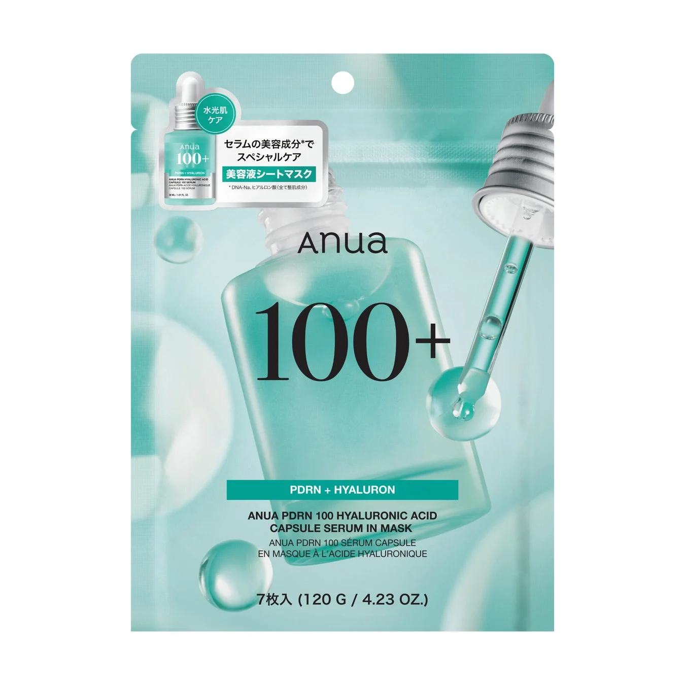 PDRN100ヒアルロン酸セラムマスク