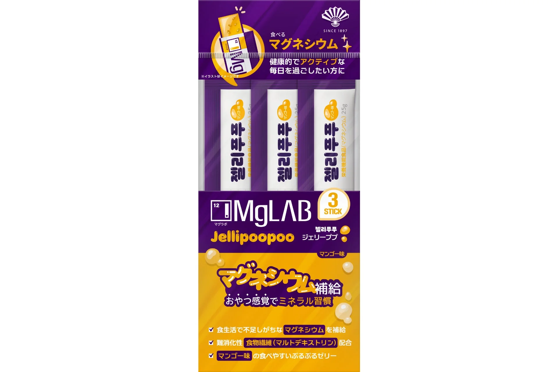 MgLAB ジェリーププ