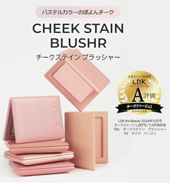 VDL受賞アイテム