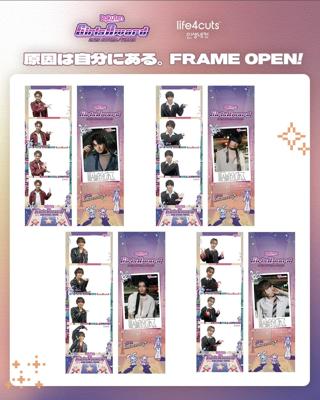 フレームデザイン