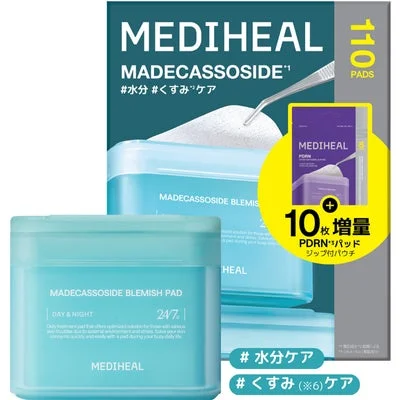 マデカッソシドブレミッシュパッド 詳細