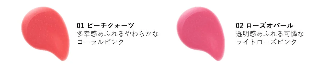 サンリットパール プランパーのカラー見本