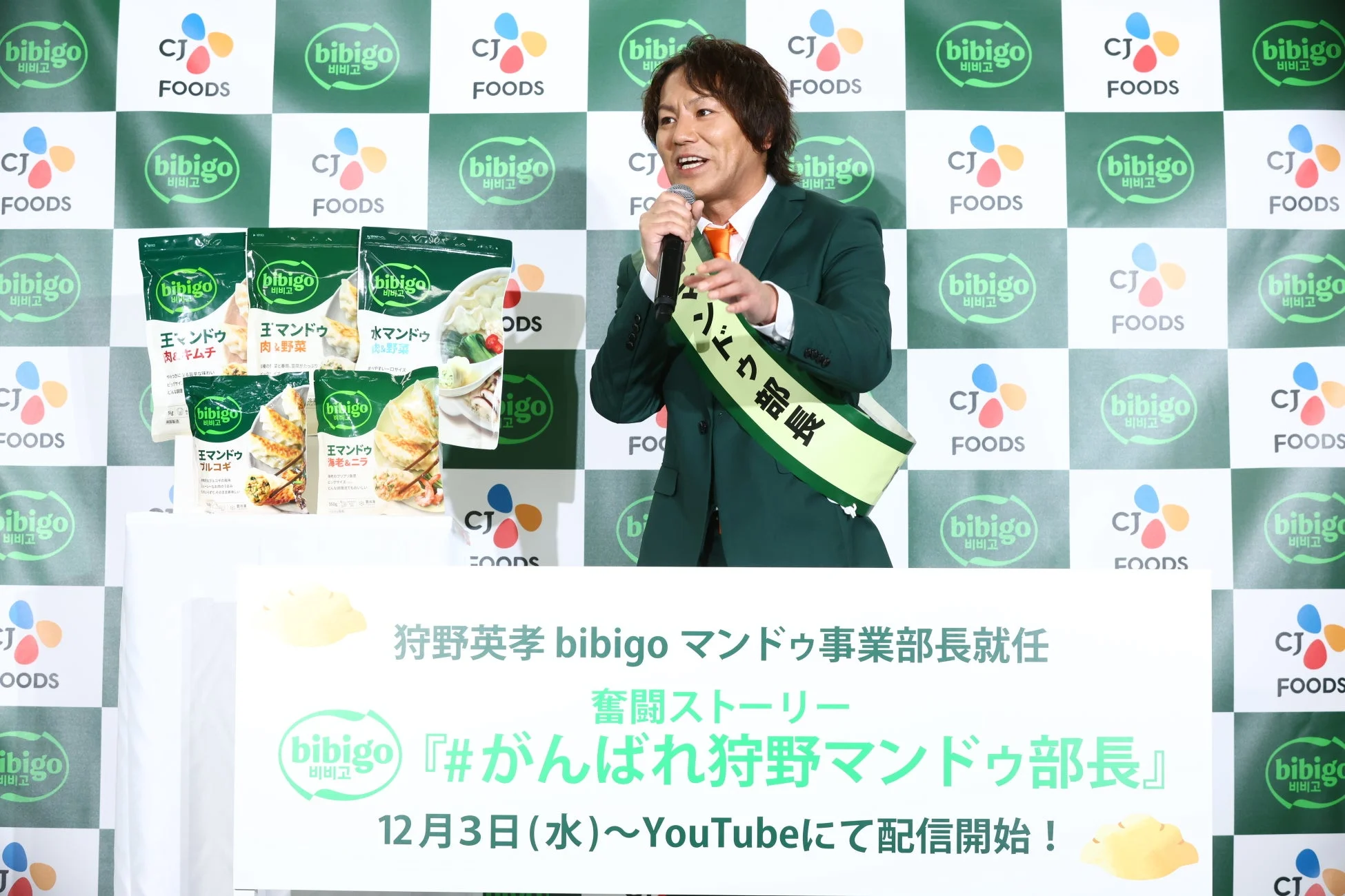 マイクを手にスピーチする狩野英孝さん