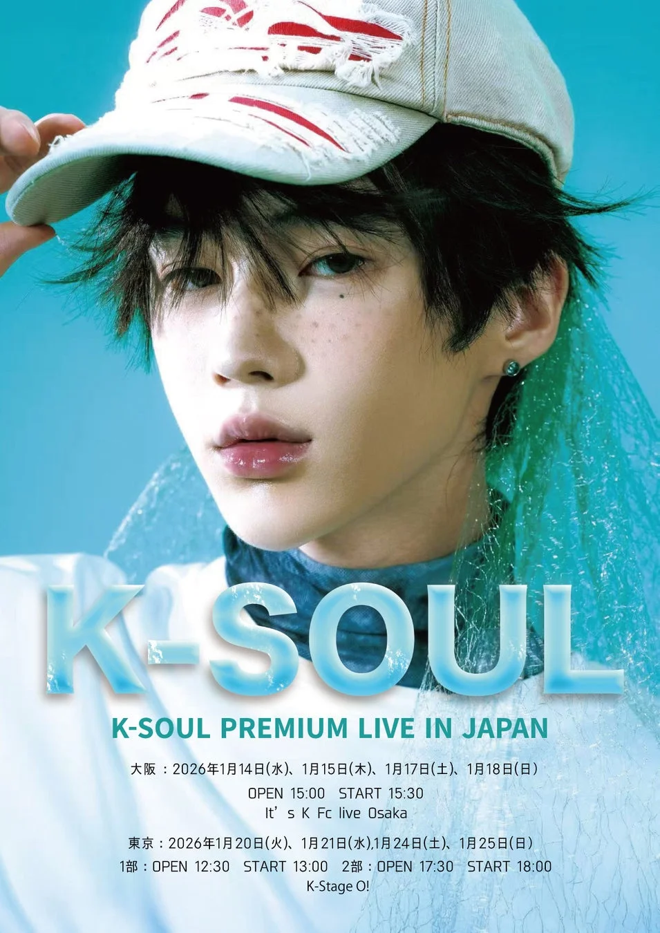 K-SOUL PREMIUM LIVE IN JAPAN