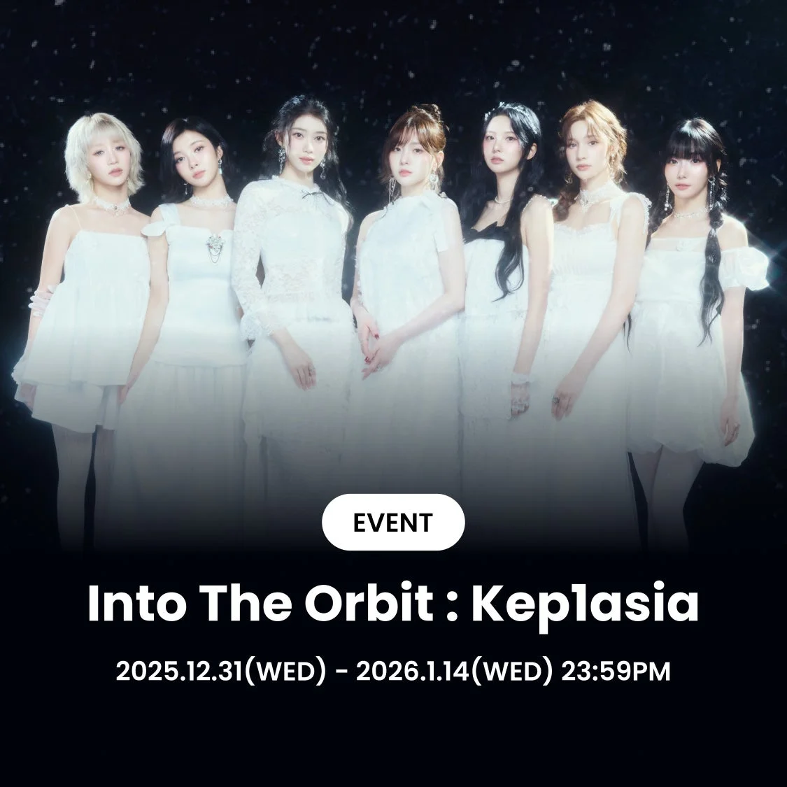 Kep1erイベント告知画像