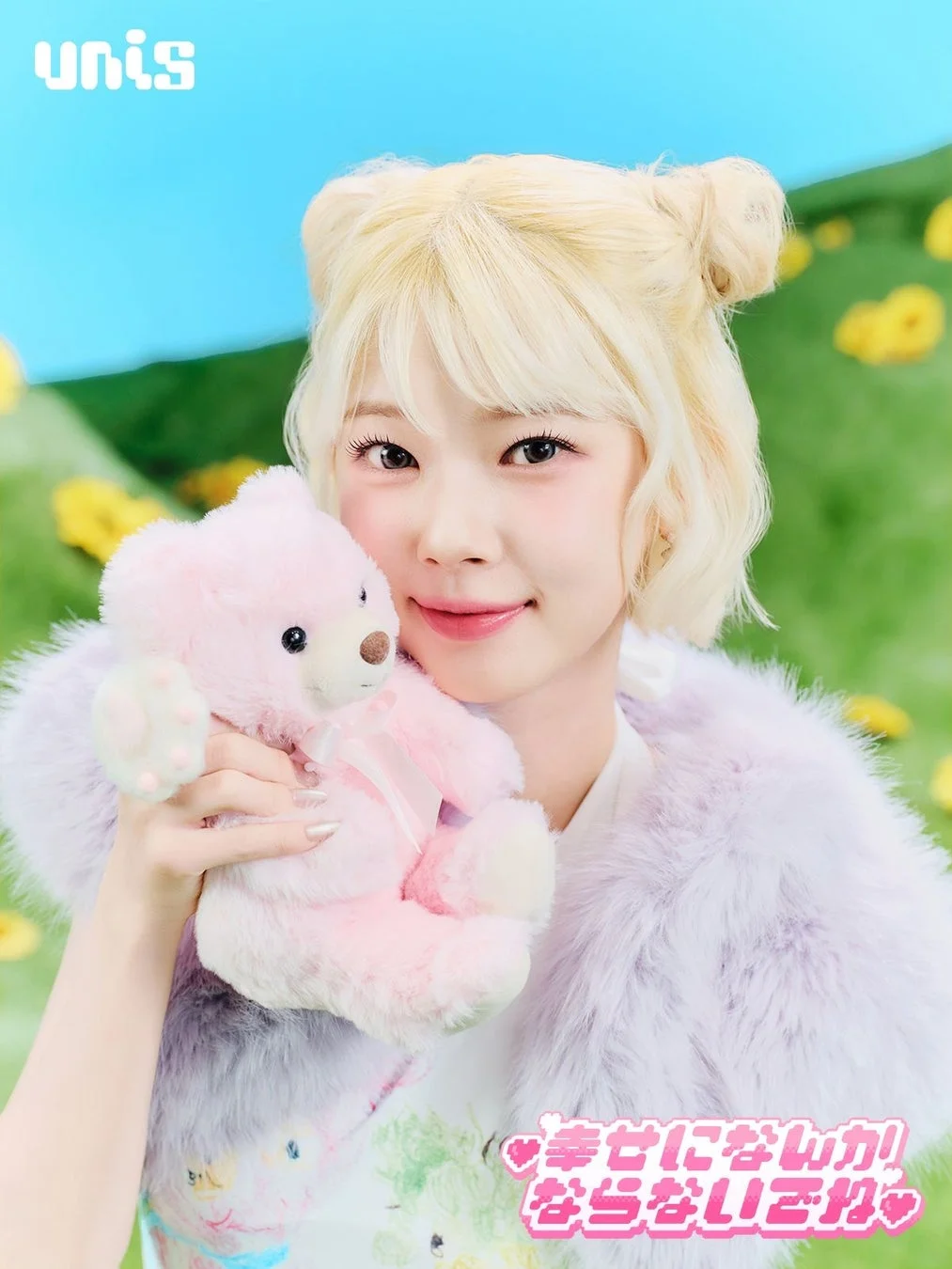 コトコ コンセプトビジュアル