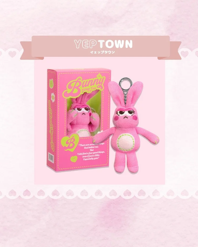 Bunny Gong Juuぬいぐるみキーホルダー