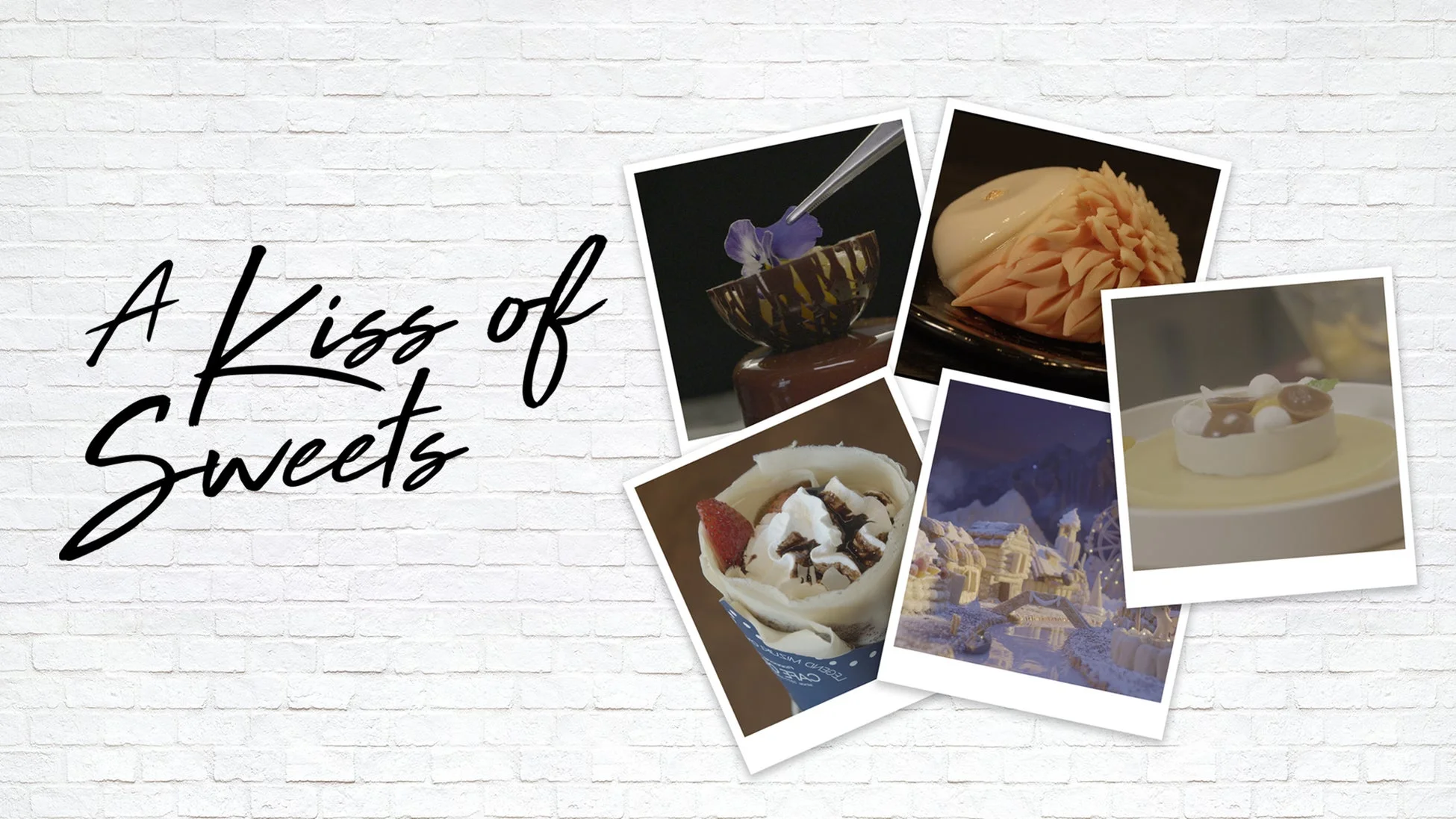 至福のスイーツに出会う旅