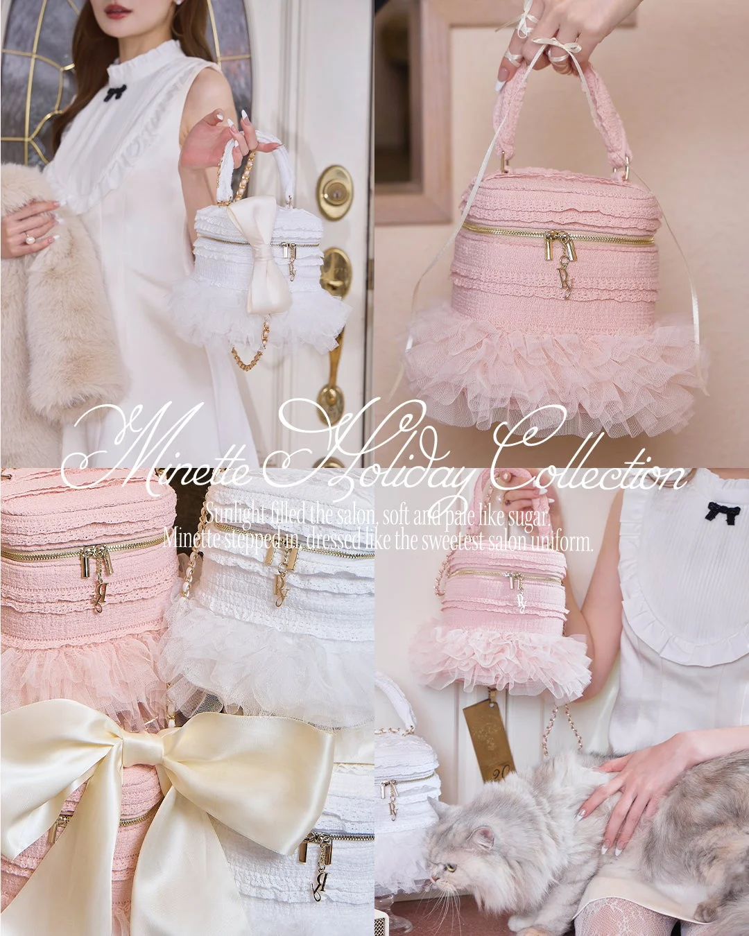 Minette Holiday Collectionのバニティバッグ