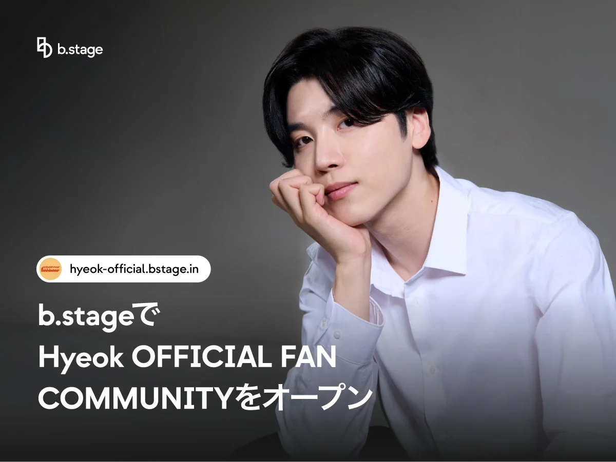 Hyeok OFFICIAL FAN COMMUNITY