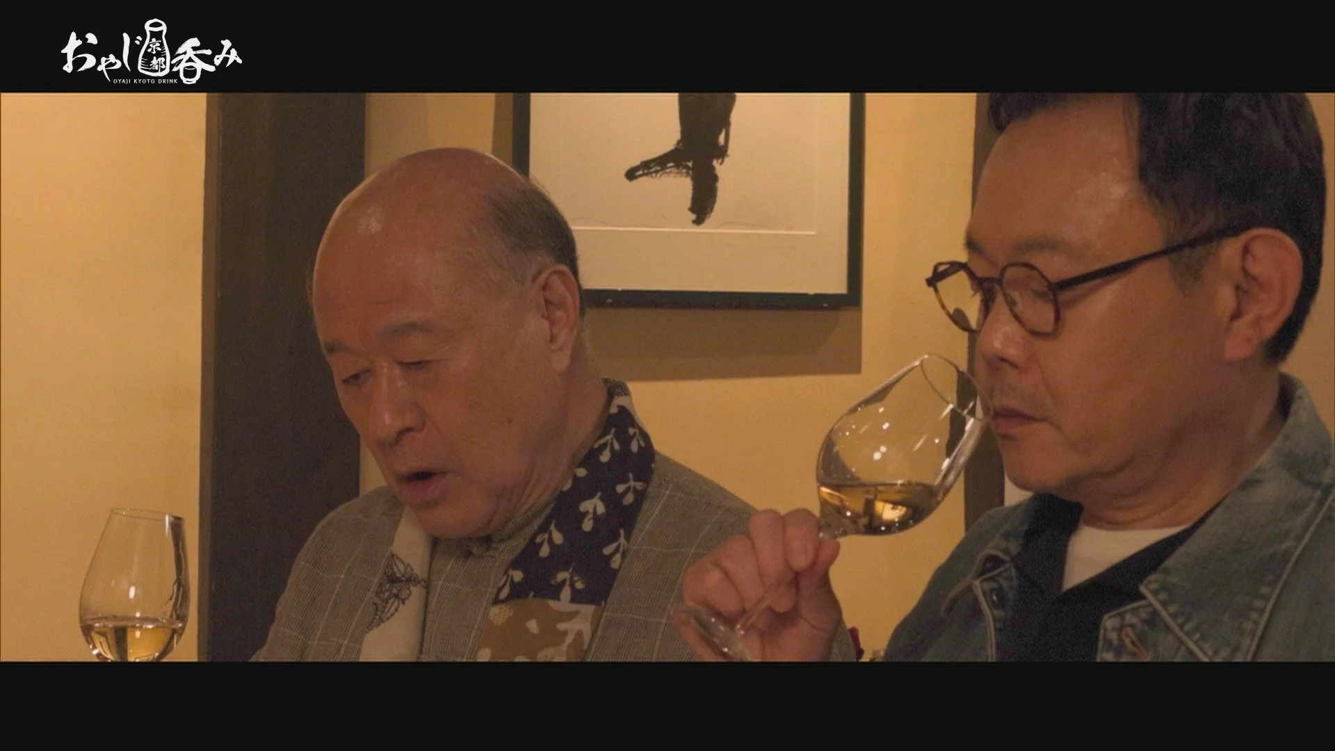 隠れ家酒場でしっぽり