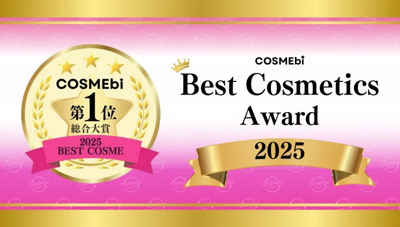 COSMEbi 2025 BEST COSME 総合大賞