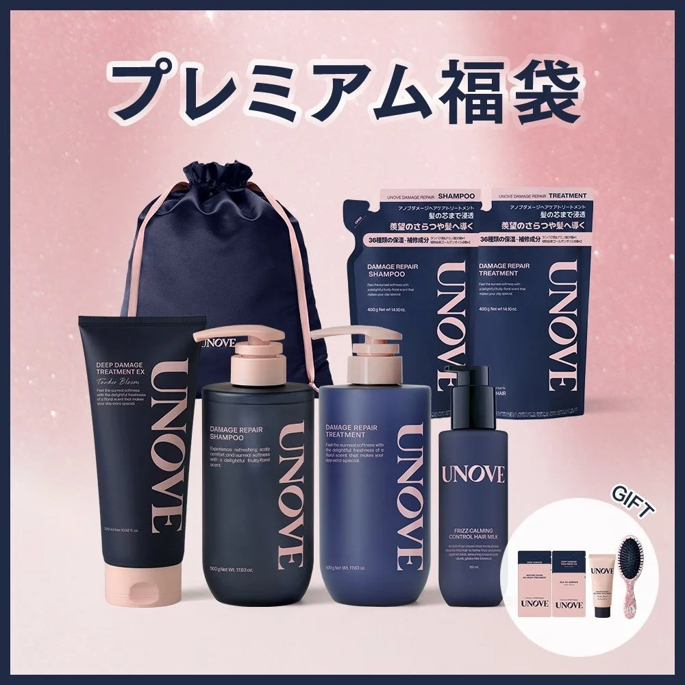 UNOVE プレミアム福袋