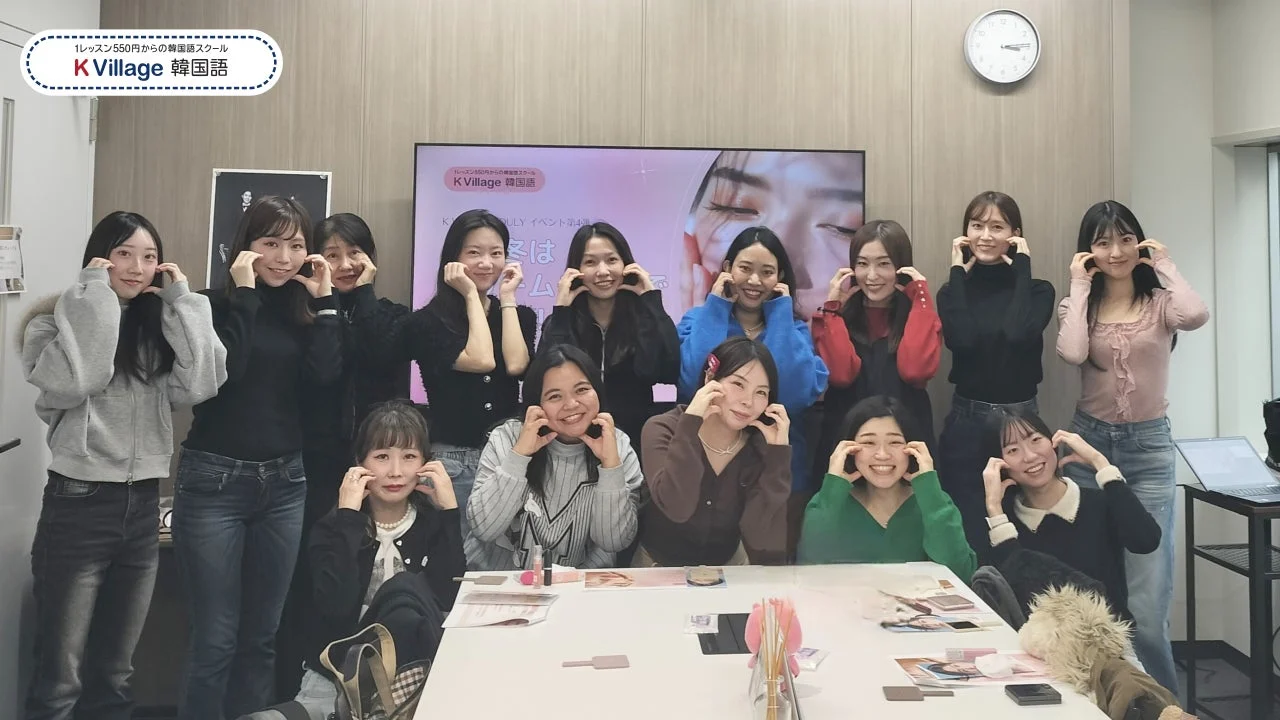 イベント終了時の集合写真