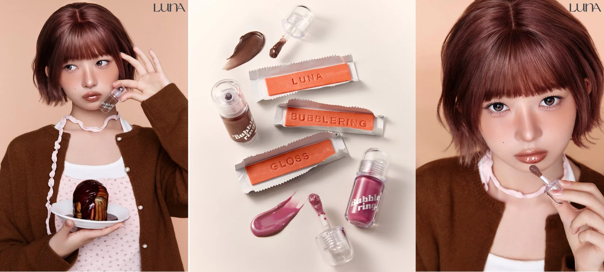 LUNA バブリングガムグロス