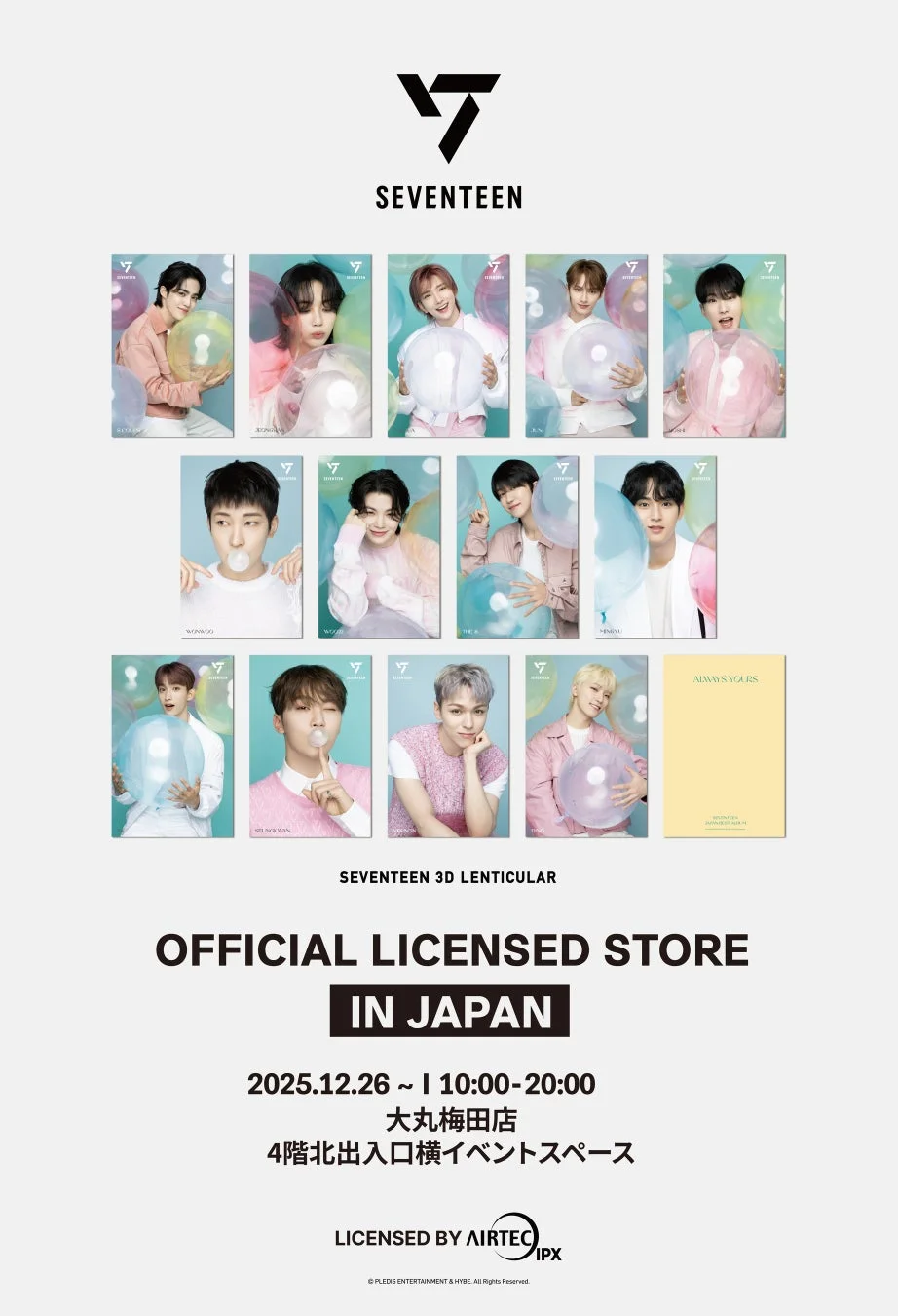 SEVENTEEN OFFICIAL LICENSED LIMITED STORE