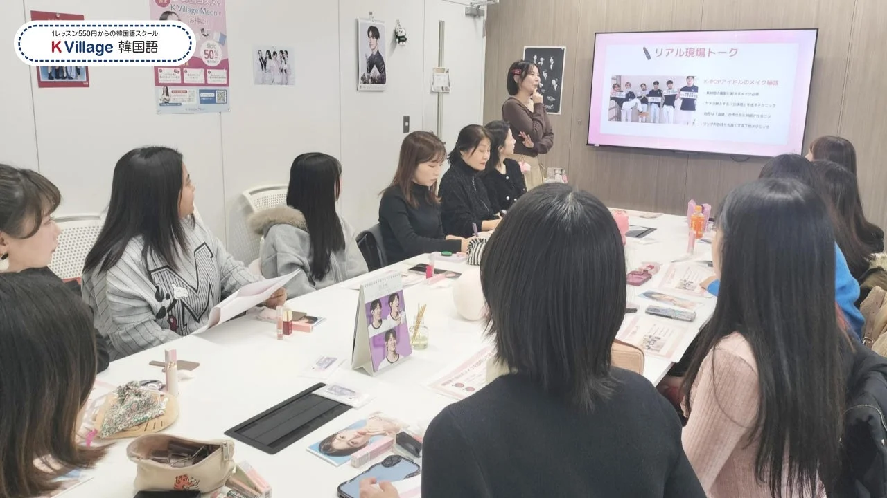 メイクデモンストレーションの様子